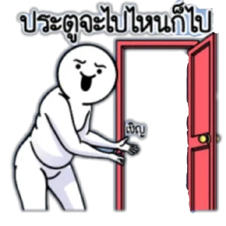 Telegram sticker 🖼 Not knowing anything about each day