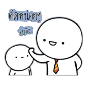 Telegram sticker 🙂 Not knowing anything about each day