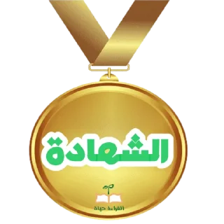 Video sticker 🍽 نادي