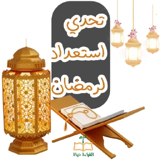 Telegram sticker 🤘 نادي