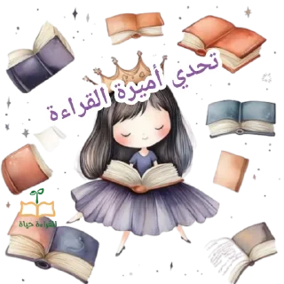 Video sticker 🧸 نادي