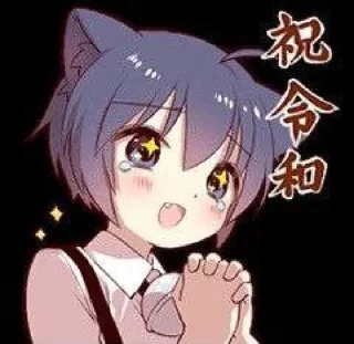 Telegram sticker 🤩 шото мальчик артема