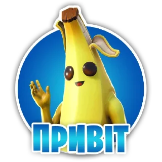 Sticker 👋 Fortnite UA | @InfoFortniteUA