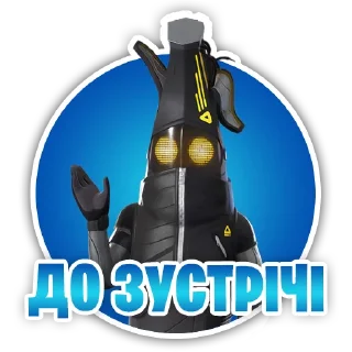 Video sticker 👋 Fortnite UA | @InfoFortniteUA
