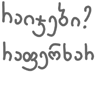 Video sticker 😎 Sityvebi