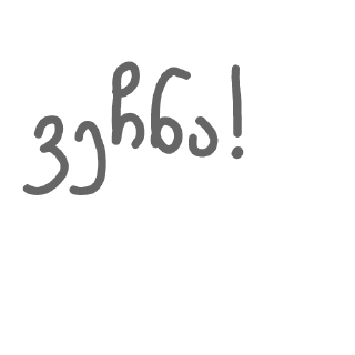 Video sticker 😎 Sityvebi