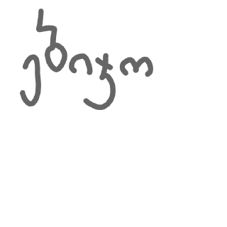 Telegram sticker 😎 Sityvebi