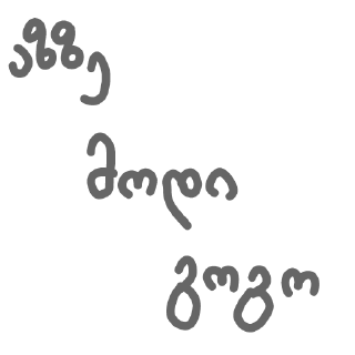 Telegram sticker 😎 Sityvebi