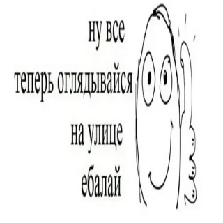 Video sticker 🤓 Пан :: @fStikBot