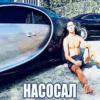 Telegram sticker 🤩 Больше стиков тут: @stikery4