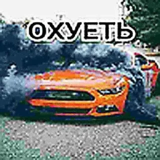 Telegram sticker 🤩 Больше стиков тут: @stikery4