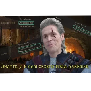 Telegram sticker 🧐 WitcherBHSP Часть 1 @xBHSPx