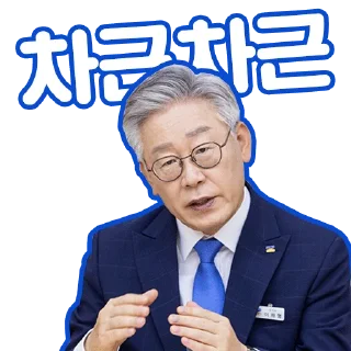 Telegram sticker 🧩 잼모티콘