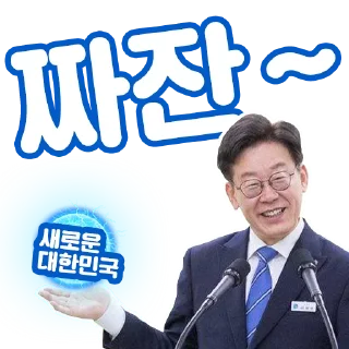 Telegram sticker 🥴 잼모티콘