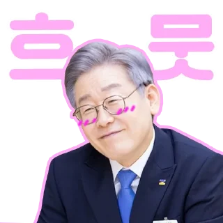 Video sticker 🤗 잼모티콘