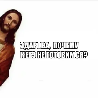 Telegram sticker 🙏 Спасем Российское образование