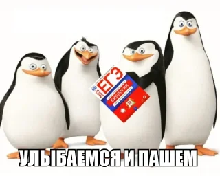 Telegram sticker 🙂 Спасем Российское образование