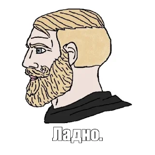 Telegram sticker 👌 Спасем Российское образование