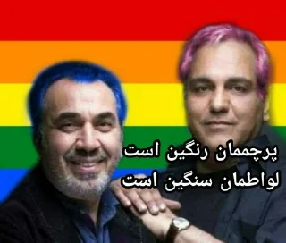 Video sticker 🏳️‍🌈 Siamak Ansari - @LavatClub