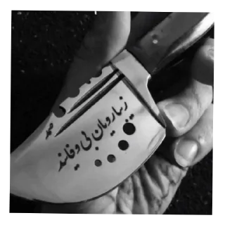 Video sticker 💔 Am9r