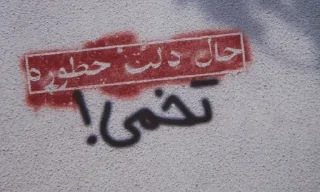 Telegram sticker 💔 Am9r