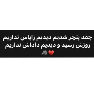 Video sticker 👍 Am9r