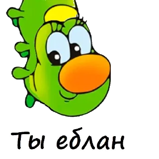Video sticker 🐛 Гусеничка (@CTuKOCbl)