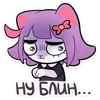 Video sticker 😣 Pisyunya @hanatachi