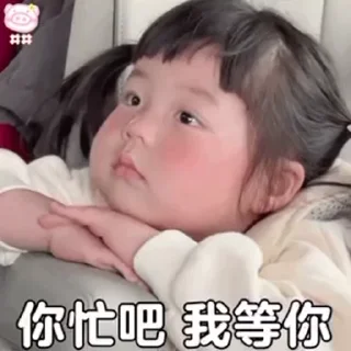 Video sticker 🙂 pipi发财