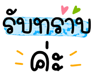 Video sticker ⭐ @nammo1997