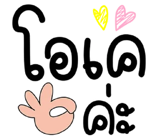 Video sticker ⭐ @nammo1997