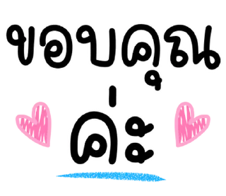 Video sticker ⭐ @nammo1997