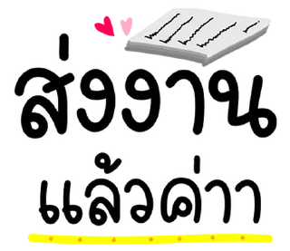 Телеграм стикер ⭐ @nammo1997