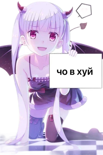 Telegram sticker 😈 qwerq0_0 ➡️ @Ctikerubot