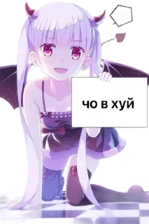 Telegram sticker 😈 qwerq0_0 ➡️ @Ctikerubot