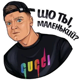Telegram sticker 🤨 qwerq0_0 ➡️ @Ctikerubot
