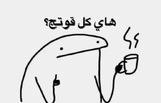 Video sticker 😃 ماديي