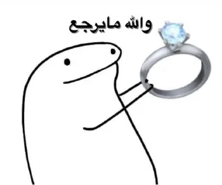 Sticker ✨ ماديي