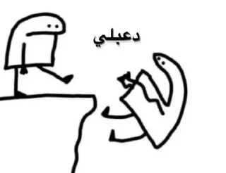 Telegram sticker 💀 ماديي