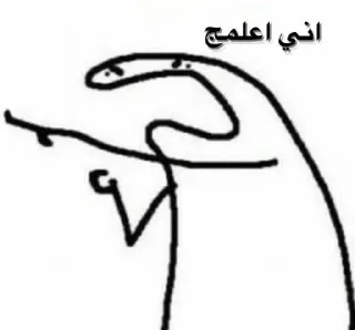Video sticker 😡 ماديي