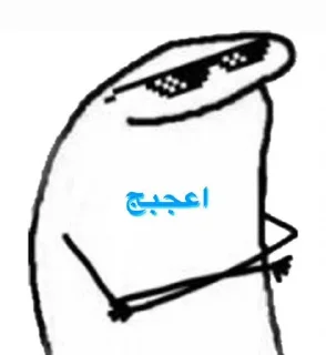 Video sticker 😏 ماديي