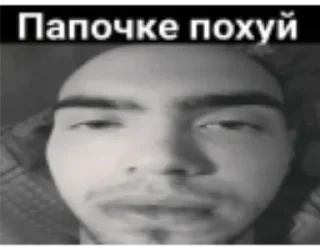 Telegram sticker 😈 Больше стиков тут: @stikery4