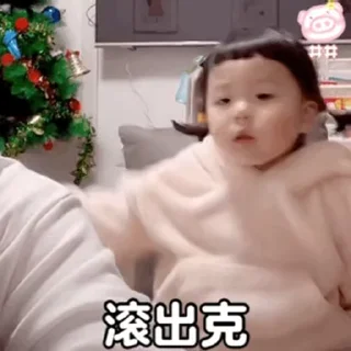 Telegram sticker 😠 满天星 斗图大队 @doutudadui