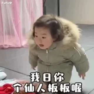 Telegram sticker 😑 满天星 斗图大队 @doutudadui