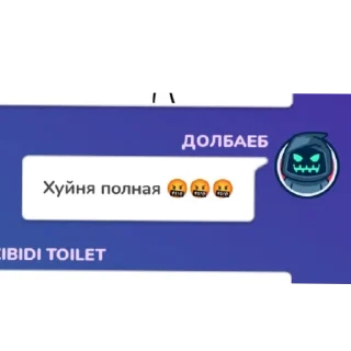 Telegram sticker 🤬 Рандомные стикеры
