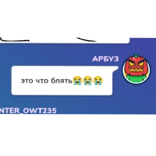 Telegram sticker 😭 Рандомные стикеры
