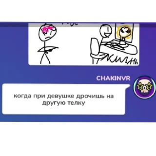 Telegram sticker 🥰 Рандомные стикеры