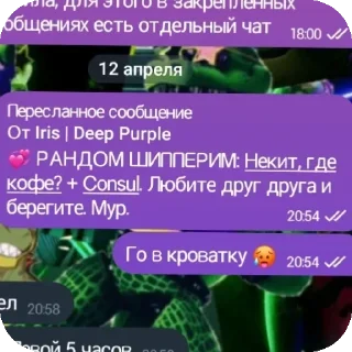 Video sticker 🥵 Рандомные стикеры