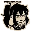 Video sticker 😐 𝘾𝙃𝙄𝘽�...