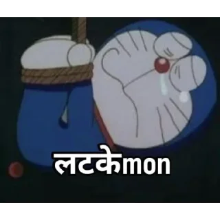 Телеграм стикер 🤕 Doraemon Sticker Pack (Sticker Mandi)